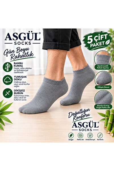 ASGÜL SOCKS Бамбукови мъжки чорапи тип боти, 5 чифта