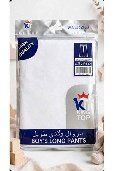 Generic Brand سروال طويل ولادي من اجوادانواع القماش القطن (6قطع )مقاس 1-2