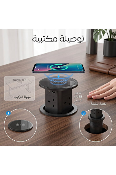 TOFEL | Black Pop Up Desktop Power Socket