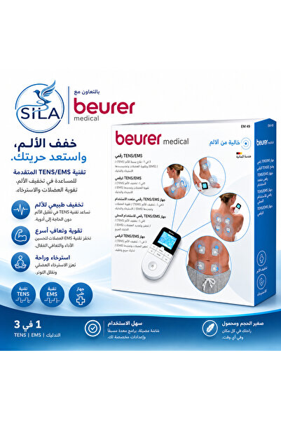 Beurer Bewell Em49 Digital Tens Ems Unit Machine Device