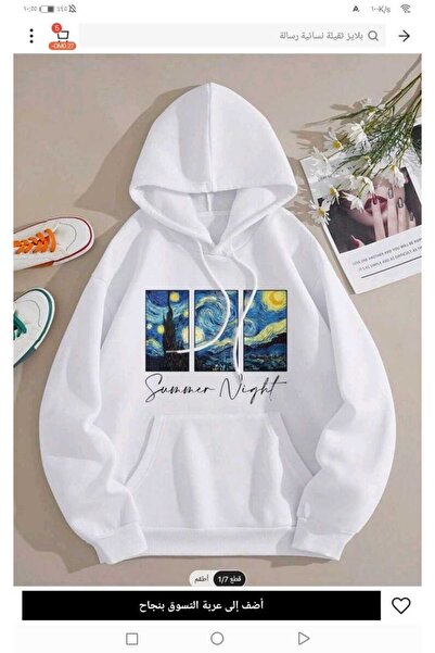 valeriae Unisex White Oversize Hooded Sweatshirt with Kangaroo Pocket, 3 Thre...