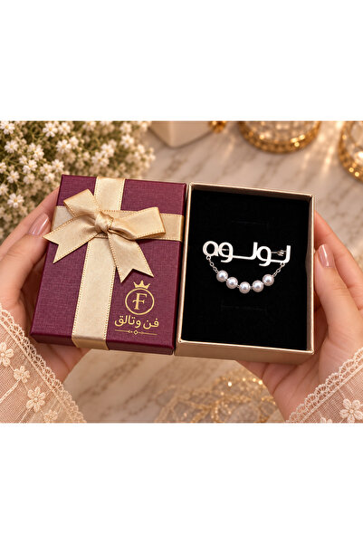 MorooJ Brooch with the Name Lulou _ Lulou to Order Whatsapp // 0561331716