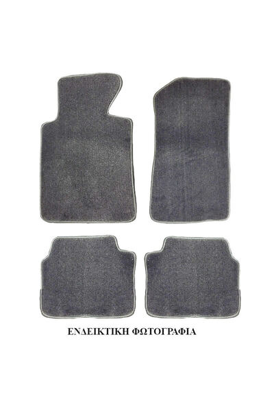 Audi Πατάκια Αυτοκινήτου Μοκέτα Για Q7 4L 2006-2015 Γκρι 5 Τεμάχια (CAR0013146)