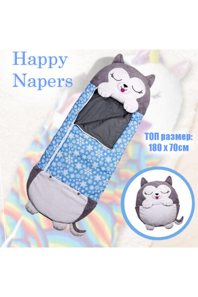 Flexzon Βελούδινος Παιδικός Υπνόσακος 2 σε 1 Happy Napers - Το Χάσκι Όντι ΜΠΛ...