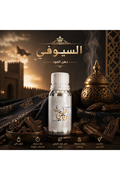 Generic Brand دهن العود السيوفي 100 مل