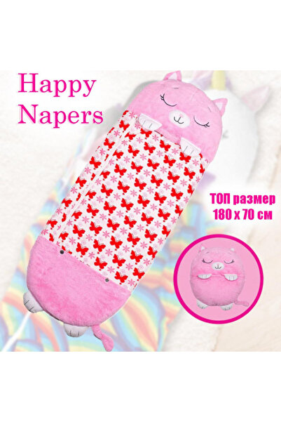 Flexzon Βελούδινος Παιδικός Υπνόσακος 2 σε 1 Happy Napers - η Γατούλα Άμπι ΡΟ...