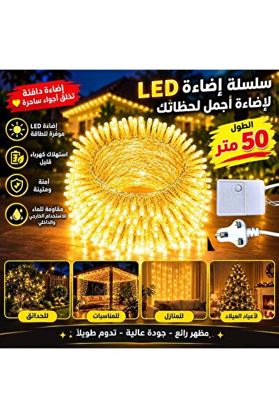 Generic Brand لمبات زينة رمضان عقد لمبات اعياد سلسلة مصابيح شريط اضاءة لمبات ...