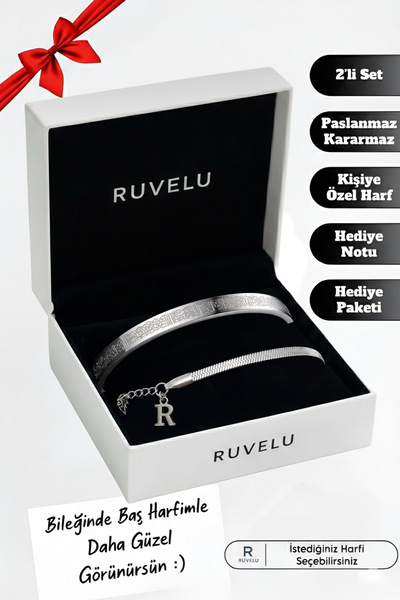 Ayetel Kürsi Gümüş Renk Bileklik & Unisex İtalyan Harfli Bileklik – Kararmaz Paslanmaz Çelik