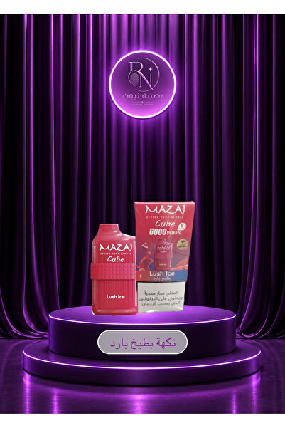Mazaj Cubete 6000 Puffs Cold Watermelon Flavor Cube 6000 Puffs