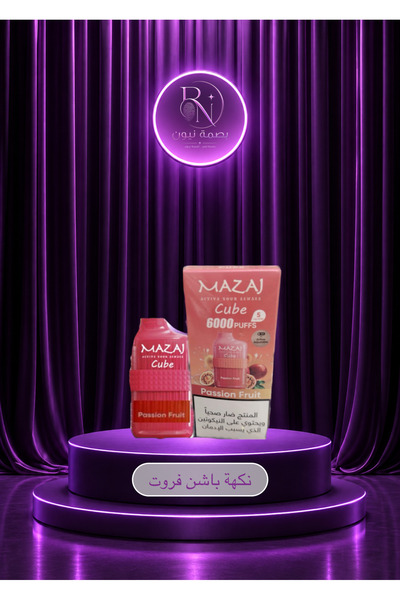 Mazaj سحبة مزاج كوب 6000 موشة نكهة باشن فروت CUBE 6000 PUFFS