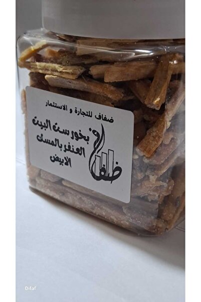 Difaf هوزوايف: أنفار بالمسك 250 جرام