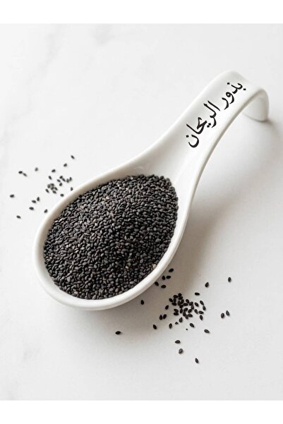 athmar aljanoob Basil Seeds 250C