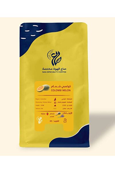 OEMS كولومبي (شمام انفيوجي) - مطحون - 1000 غ