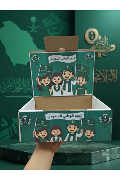 Generic Brand توزيعات اليوم الوطني بوكس توزيع
