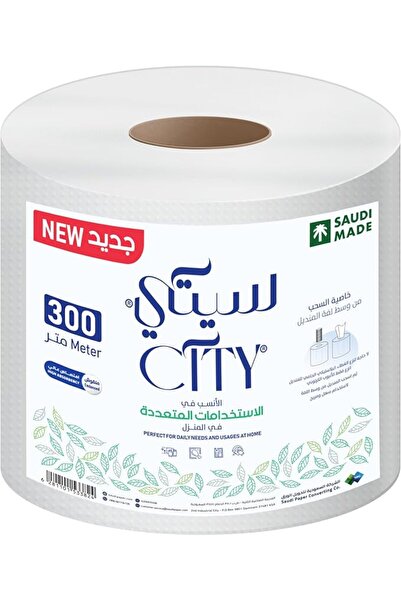 City Maxi Tissue Roll, 300 Meter Length, 1 Roll - Paper Hand Towel