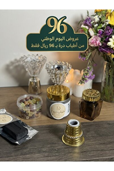 Atyab DURRH Saudi National Day Package
