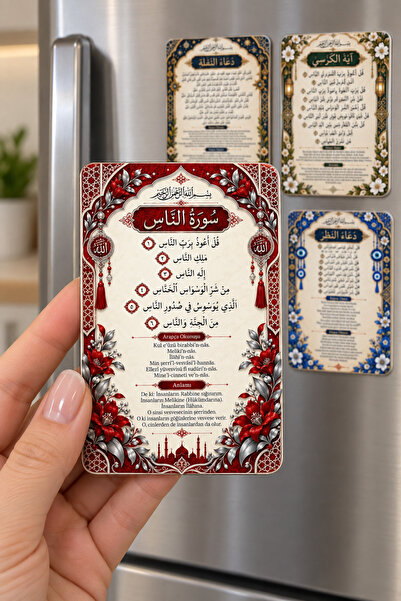 umurcraft 5’li Dua Magnet Seti 6x9 cm | Ayetel Kürsi, Felak, Nâs, Nazar ve Be...