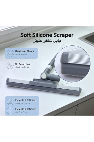 Velkyn مكنسة سحرية من السيليكون لتنظيف الأرضيات، ممسحة ماء بمقبض طويل قابل للتعديل لتنظيف بلاط الحمام والنوافذ بدون خطوط