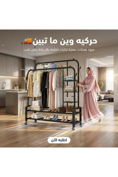 G14&G22 Two-layer clothes stand with side shelves