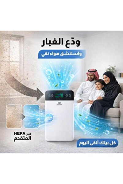 G14&G22 استمتع بالهواء النقي والمنعش، جهاز تنقية الهواء