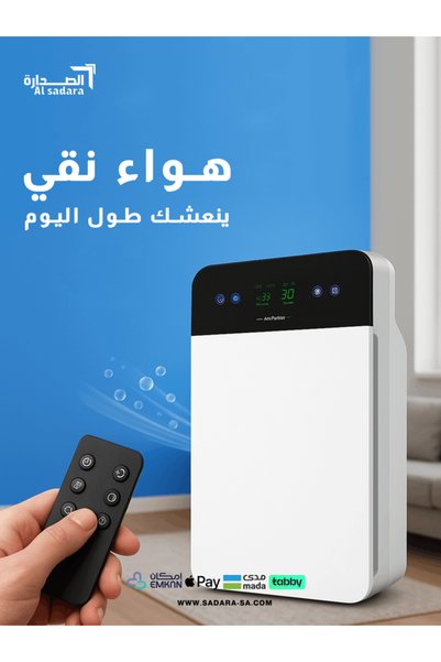 G14&G22 استمتع بالهواء النقي والمنعش، جهاز تنقية الهواء