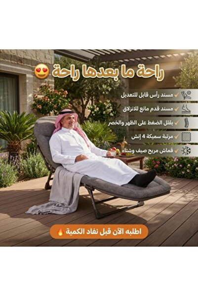 G14&G22 Foldable Chair