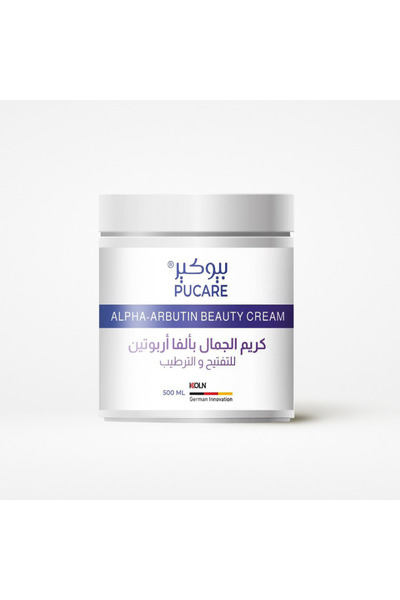 BİOCARE كريم بوكير ألفا أربوتين للجمال (قطعة واحدة)