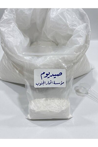 athmar aljanoob Sodium 1 kg