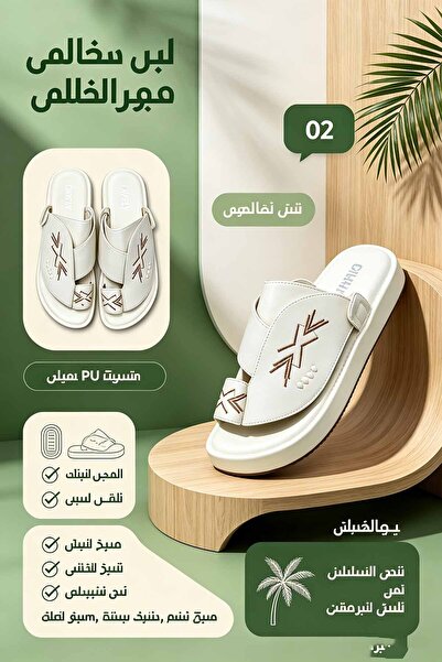 Amity Footwear KSA شباشب جلد مريحة بنعل سميك ومتين | تطريز يدوي تراثي، سهلة ا...