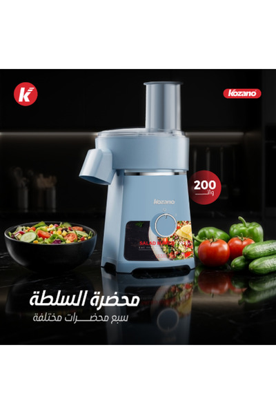 Kozano قطاعة السلطة 7 فــ 1 "ازرق "