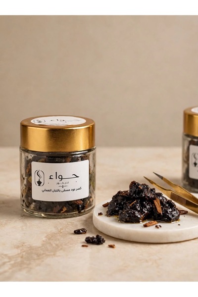hawaa lilbukhur بخور عود مسقى باللبان