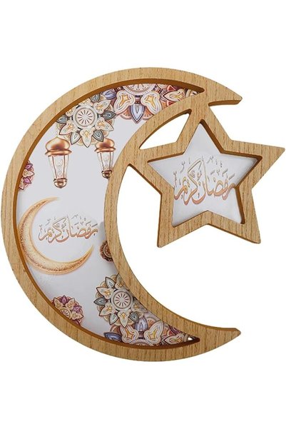 LEFAFA صينية رمضان، صينية العيد، صواني خشبية للحلويات بتصميم رمضان مبارك، صوا...