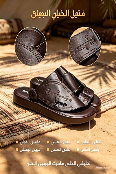 Amity Footwear KSA Handmade Embroidered Leather Slippers with Traditional Des...