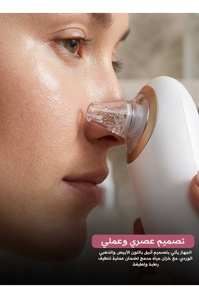 Yallabena جهاز تنظيف المسام وإزالة الرؤوس السوداء 4 في 1 - منظف البشرة القابل...