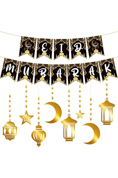 KATCHON زينة عيد مبارك - زينة حفلات العيد وديكورات حفلات الإفطار - باك