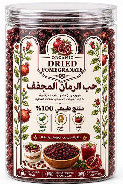 Generic Brand 100% Dried Pomegranate Pomegranate Seeds - Premium Kernels for ...