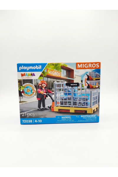 OEM Комплект играчки Playmobil MANIA Migros 72038 - Специално издание, Палетн...