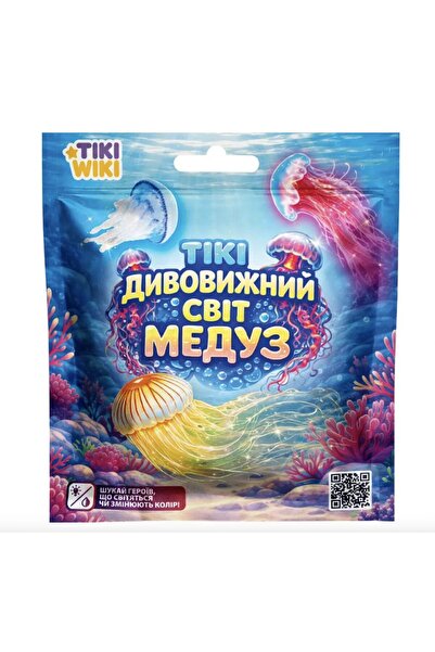 Tiki Jucarie elastica stretch Wiki Lumea Meduzelor, blind box, model surpriza