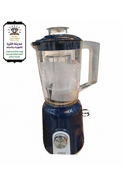 ALYAQOOT ALTHAMEEN خلاط MONO بالطاقة الشمسية 150 وات DC 12V – سعة 1.5 لتر – م...