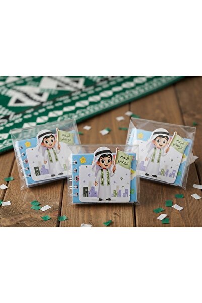 store afrah 8 Pieces Children's Mini Booklet Distributions, Saudi Arabia Nati...