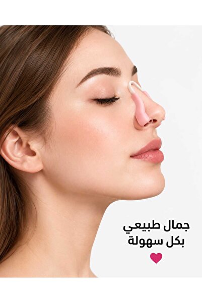 Nevara مشبك تشكيل الأنف المرن القابل لإعادة الاستخدام – أداة تجميل للأنف بتصميم مريح وخفيف وسهل الاستخدام والحمل – وردي