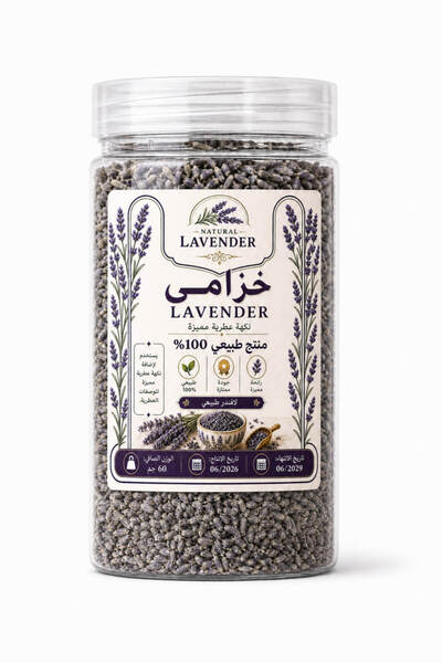 Generic Brand أزهار خزامى (لافندر) مجففة طبيعية 100% - نكهة عطرية مميزة للشاي...