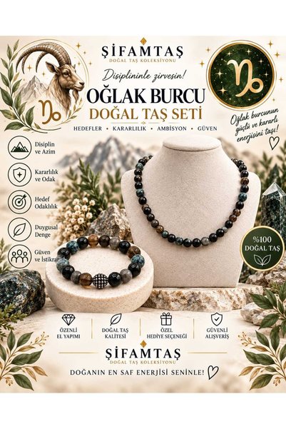 ŞİFAMTAŞ طقم برج الجدي (سوار وقلادة)