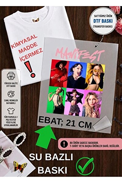 Mortimer طباعة مانيفست بيك (Manifest Print) قابلة للتطبيق بالكيهارتر (DTF).
