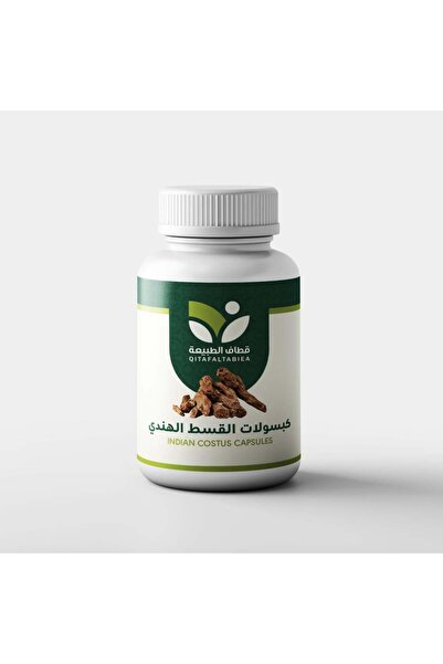 qitafaltabiea Indian Caste Capsules 60 Capsules