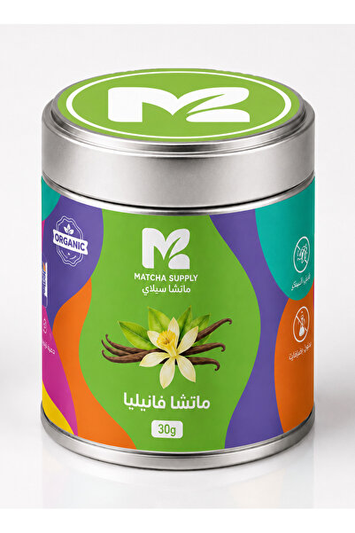 Matcha Supply Vanilla Matcha 30g Custom Tin Can Matcha Packaging Tin Canister...