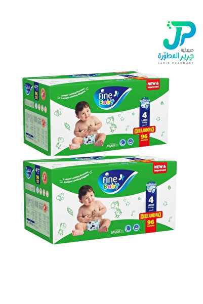 Fine Baby قفل مزدوج، مقاس 4، كبير، 7-14 كجم، صندوق توفير ضخم، 96 حفاضة، صندوق...