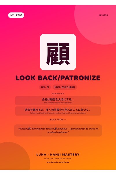 OEM Poster