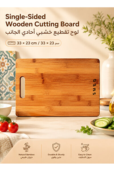 SMEG Single-Sided Wooden Cutting Board 33 x 23 cm, Bamboo Chopping Board with...
