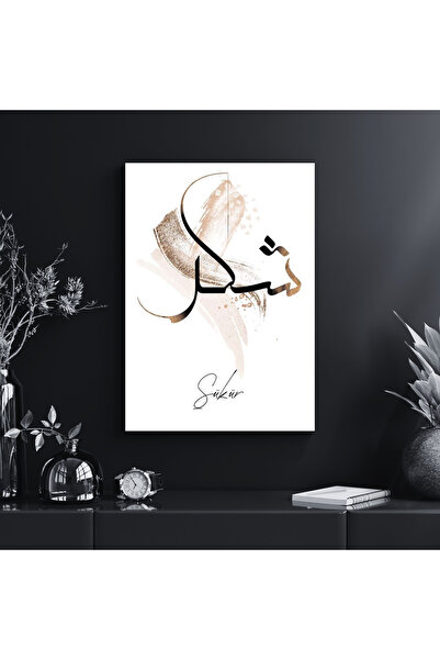 Canvas Tablo